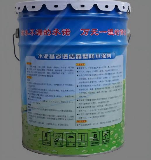连南水泥基渗透结晶防水涂料